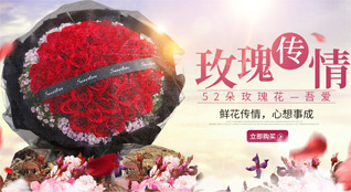 浙江省金华婺城区箬阳乡岩溪沿村鲜花速递